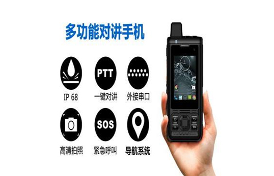 礦用本安型對(duì)講機(jī) KTW-257